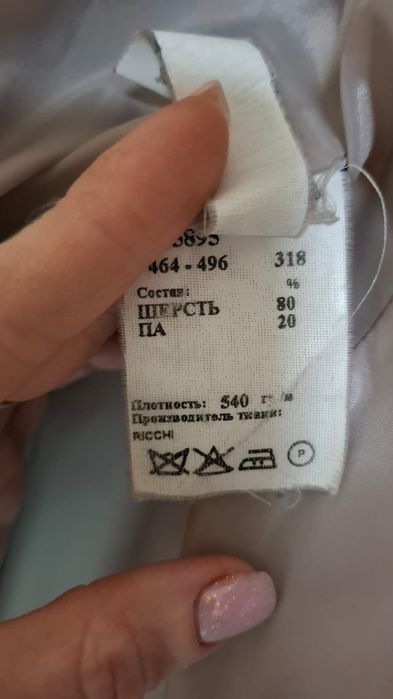 Красивое пальто в крапинку, шерсть 80%