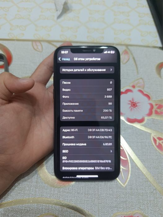 iPhone 11 pro Обмен