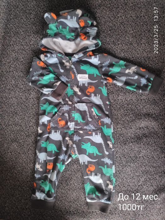 Вещи на мальчика