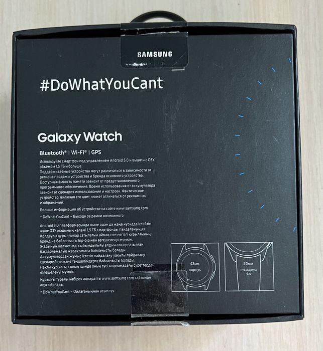 Galaxy watch classic 42 mm