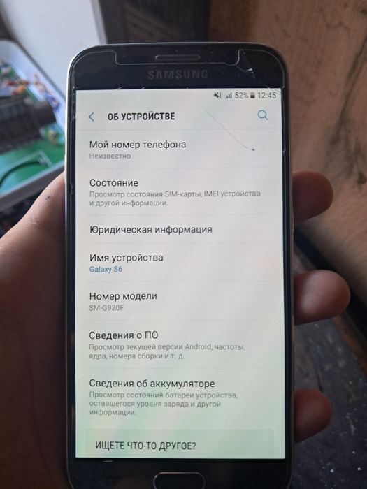 Самсунг с6 обмен
