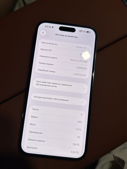 Apple Iphone 14 pro max