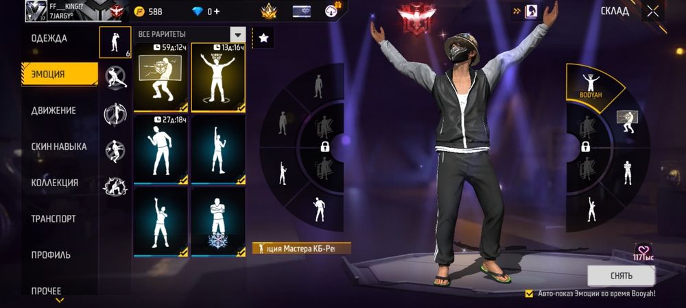 Фф акк сатылады бағасын келісеміз