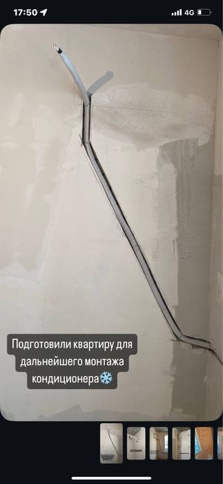 Установка ремонт кондиционера