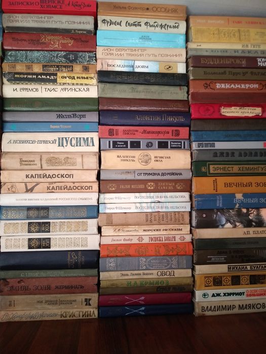 Книги разных авторов