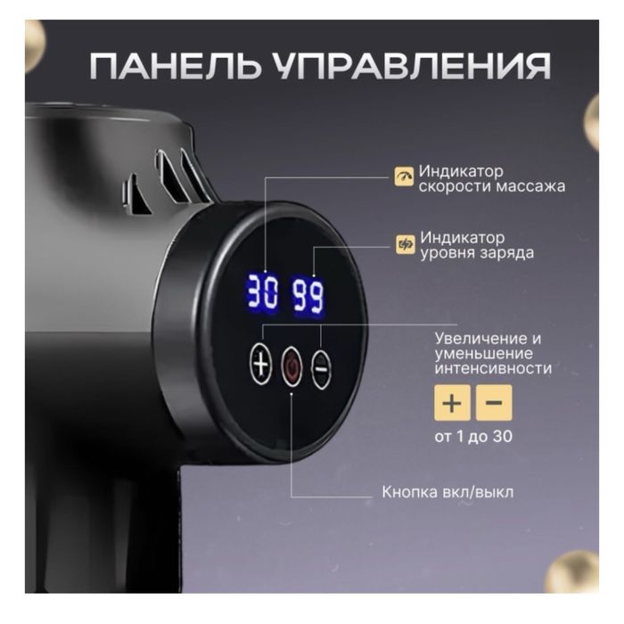 Перкуссионный массажер Tissoni