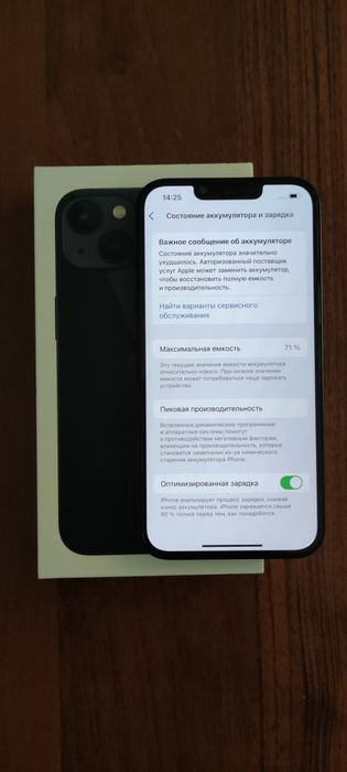 Aifon 13 satiladi