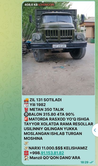 Zil 131 sotiladi naxtga yili 1982