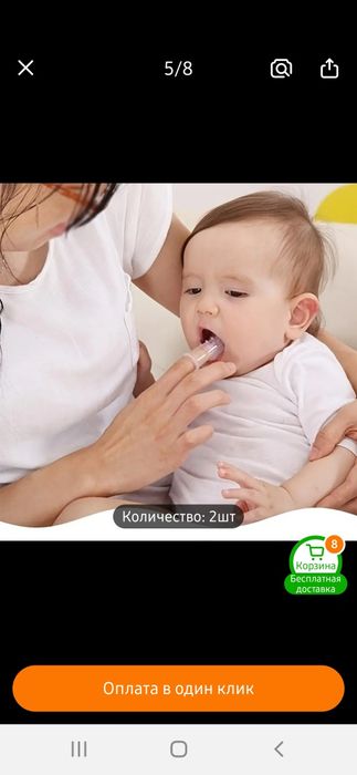 Силиконовая щетка для младенцев