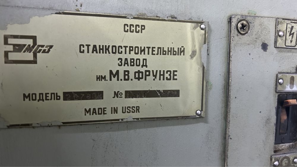 Расточной станок, токарь