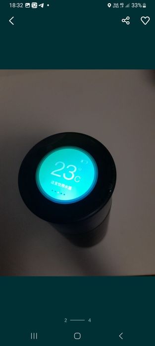 Велосипед и термос