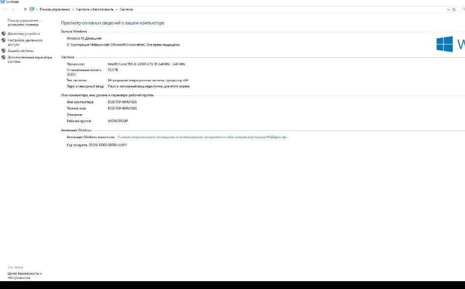 Core i5-2550k 3.4 ghz 2GB HARD+ 20GB RAM