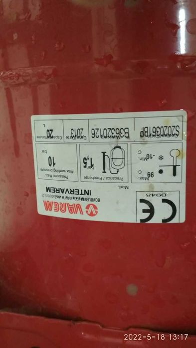 Продается Водяной бачок     Б/У