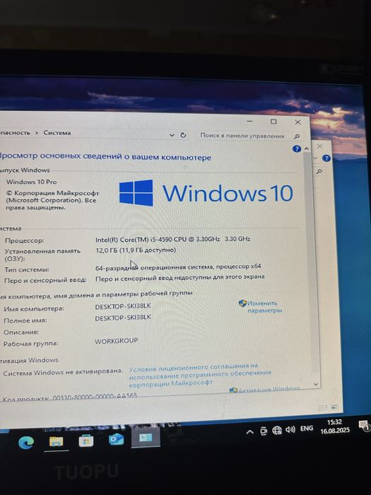 Продается компьютер для учебы и для не требовательных игр,