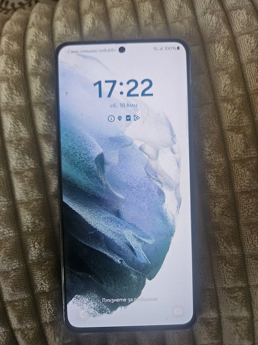 Samsung Galaxy S21 5G