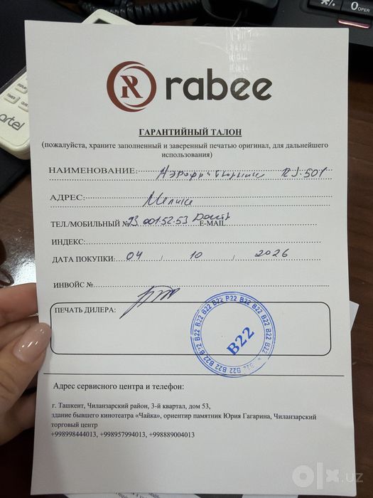 Aerogril Rabee RJ-501 (5.5L) — Yangi / Paketda