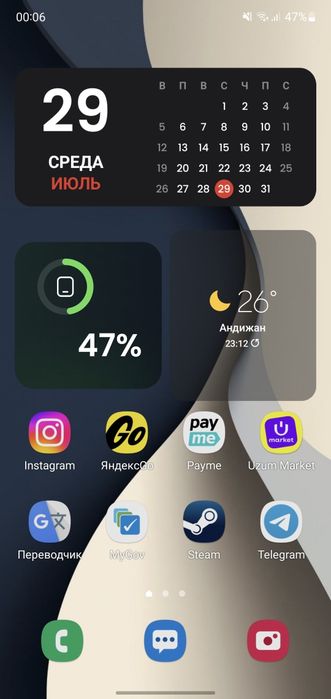 Samsung Note 10 5g 12/256