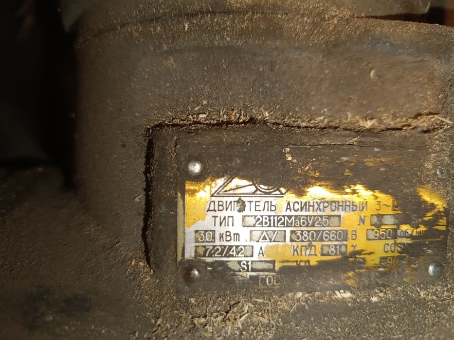 Продам двигателя новые