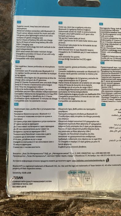 Слушалки ttec -нови