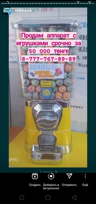 продам недорого срочно