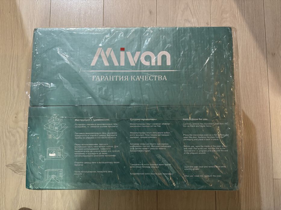Продам Микроволновую печь