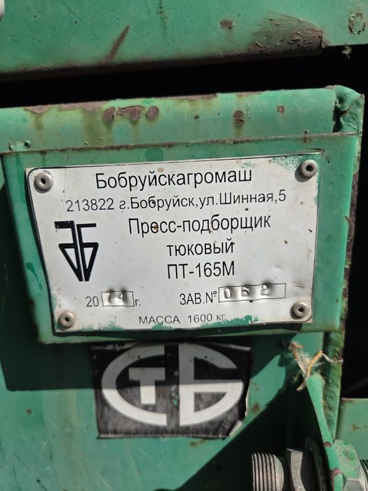 Продам сельхоз технику