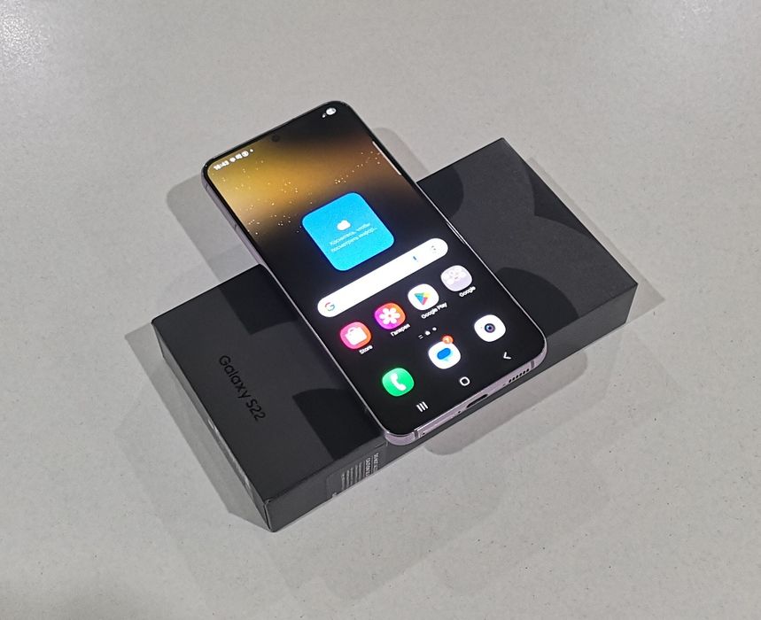 SAMSUNG Galaxy S22 8/128Gb