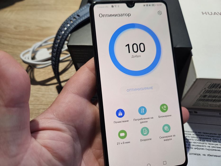 Huawei P30+Huawei Watch GT 5 Комплект