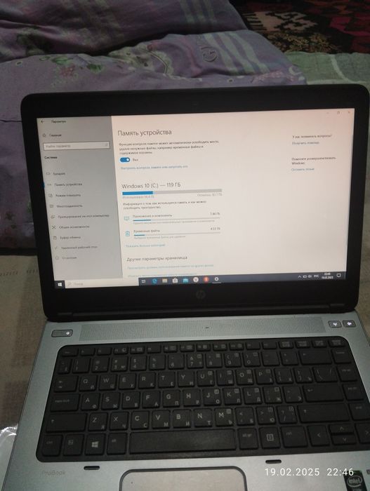 Novutbuk HP bv sotiladi