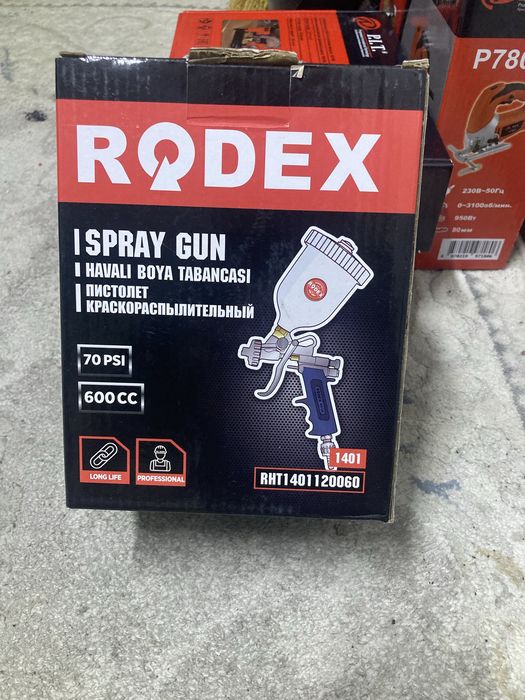 Пистолет краскораспылительный