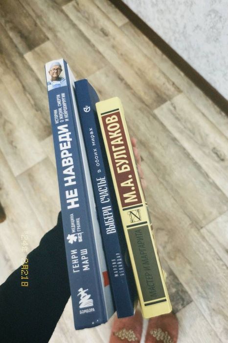 Книга - продажа.