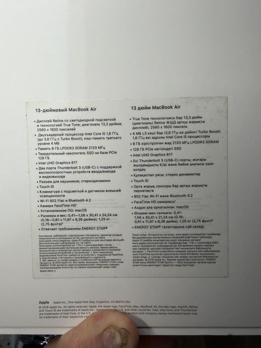 Apple MacBook 13 air 128gb