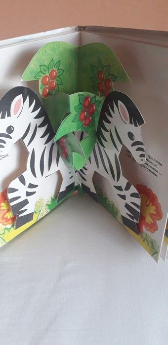Продавам детски книжки