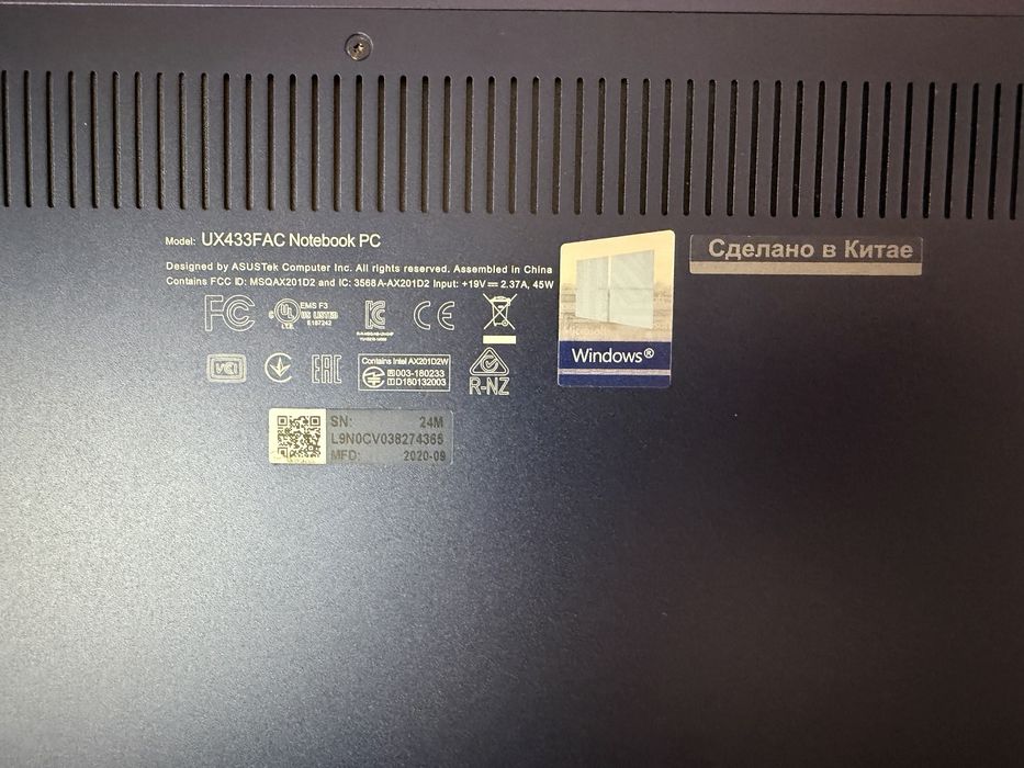 ASUS ZenBook 14" UX433FAC