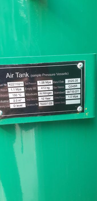 Воздушный ресивер для винтовой компрессор 1000L 2000L 3000L 4000L 5000