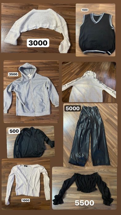 Вещи хорошего состояния