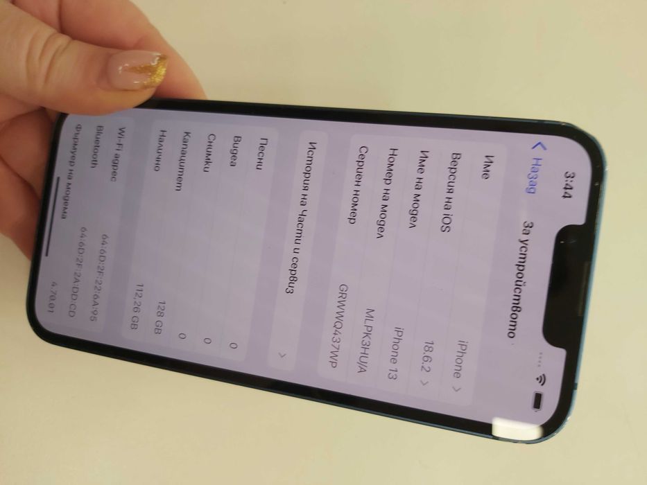 apple iPhone 13 128gb