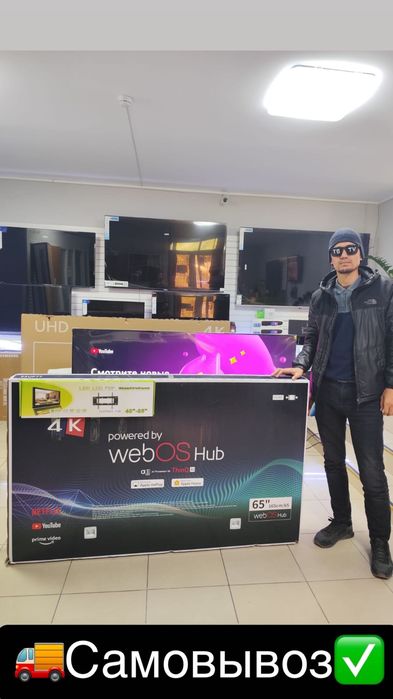 Умные телевизоры! Samsung LGSmart Tv 4K