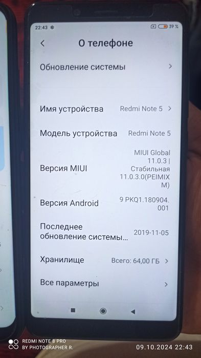 Xiaomi Redmi Note 5  4/64GB