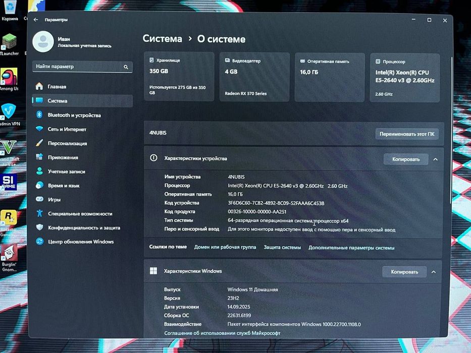 Продам игровой компьютер