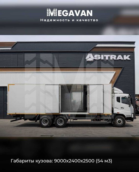 9 metrli SINOTRUK HOWO V5X furgon