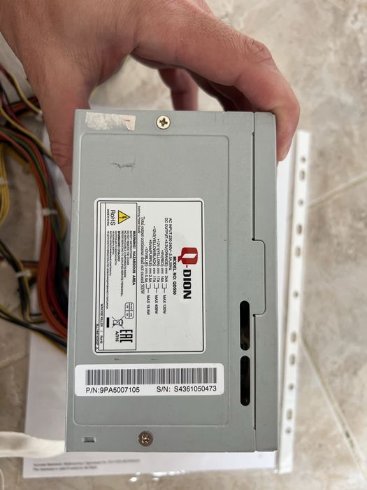 Оперативная память