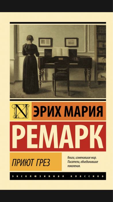 Книги продажа