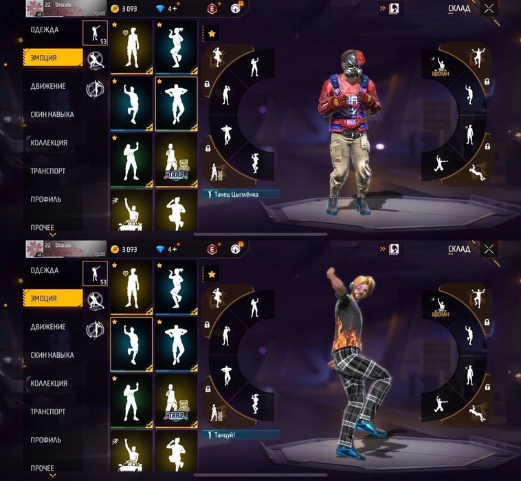 Фф ак сатам арзан!!!