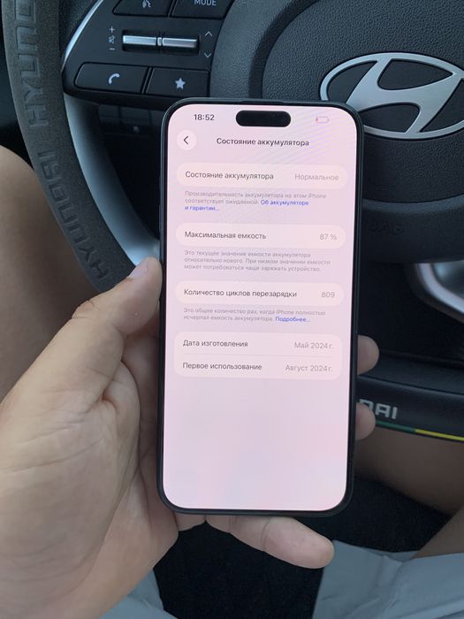 Iphone 15 pro max айфон
