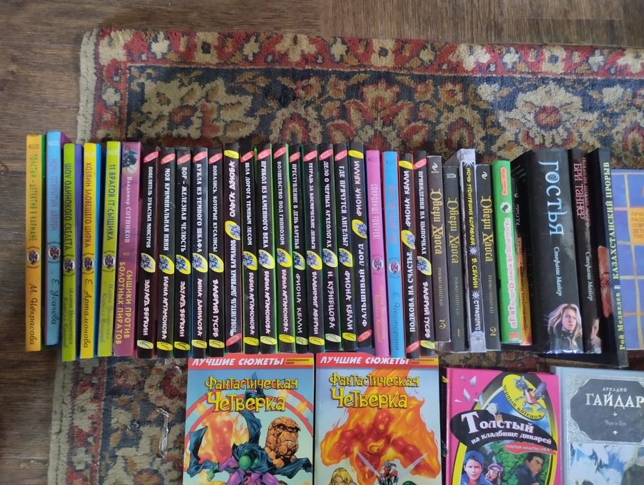 Книги разного направления