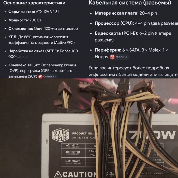 Комплектующие запчасти