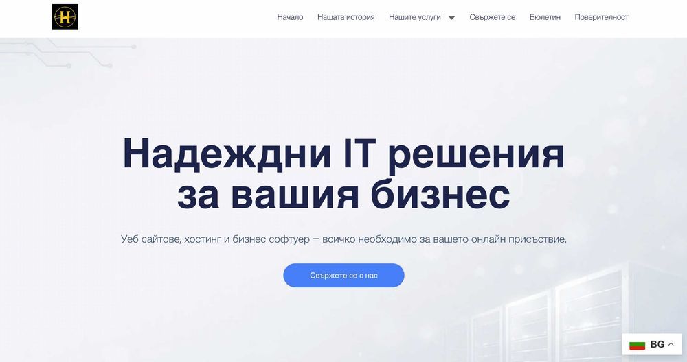 Изработка на уеб сайтове с WordPress – Бързо, модерно и на добра цена