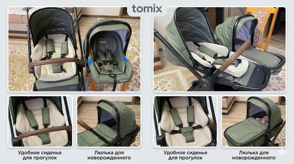 Коляска от фирмы tomix