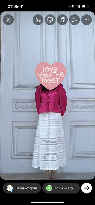 Модная белая пляжная юбка